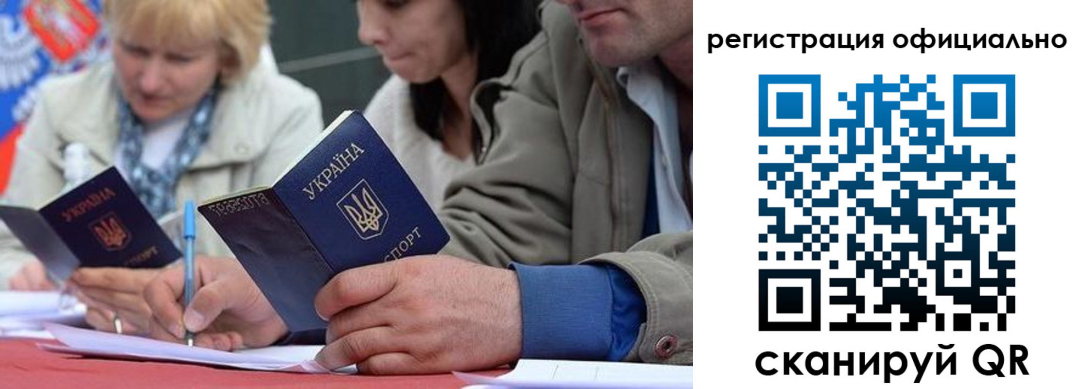 временная регистрация гарантия в Сорочинске
