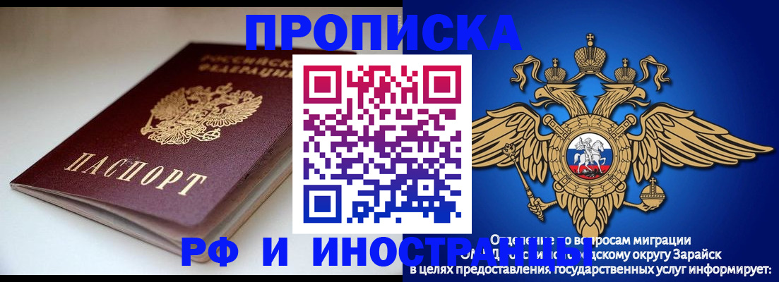 регистрация для школы в Сорочинске