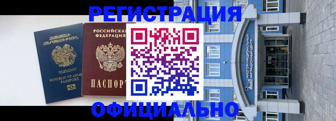 найти адрес прописки в Сорочинске